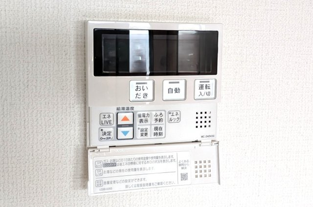 【設備】の画像