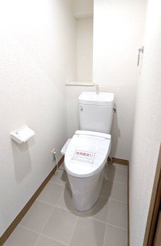 【トイレ】の画像