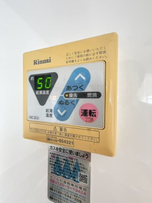 【設備】 | パールマンション