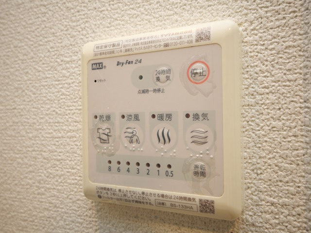 エスリード大阪シティノースの設備