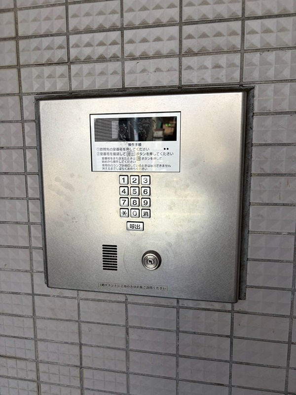 ウイング新中野 のセキュリティ