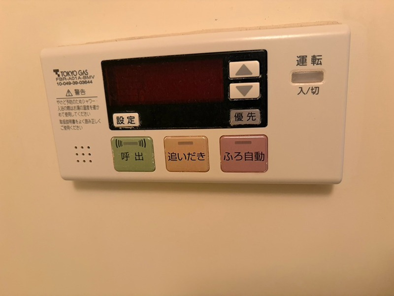 ウイング新中野 の設備