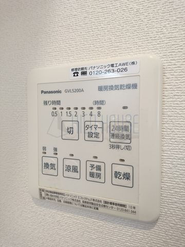 イーハトーヴたつみ野の設備