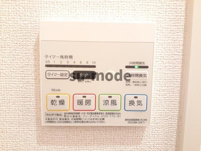 GraceUKのその他共用部分