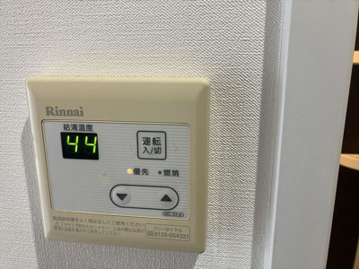 【浴室】 | コンフォート東浦和