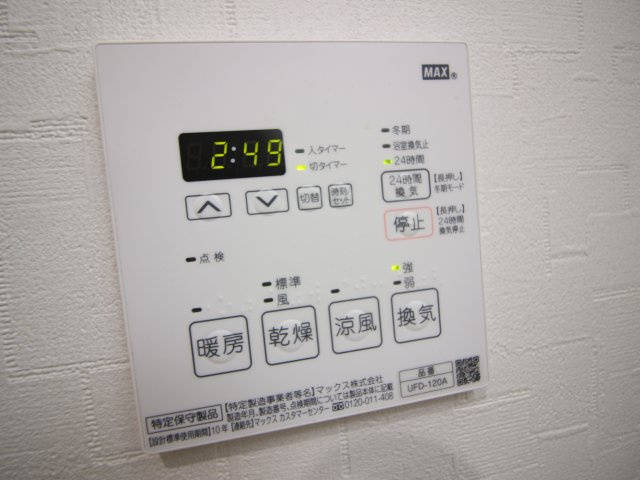 【設備】 | Flora高槻芥川