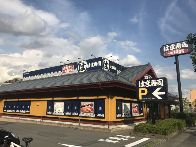 パルコート登戸の周辺
