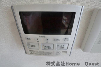 【設備】 | メゾン新町