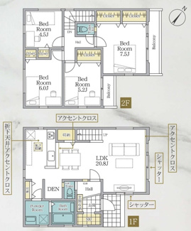 【間取り】 | 南区大野台7丁目  1号棟 11期 | 4LDK　都市ガス　網戸標準仕様　シャッター2箇所付　バルコニー2箇所　食洗器・浄水器　浴室乾燥機+窓　全居室収納　リビング収納　キッチン上部折下げ天井　LDK20.8帖