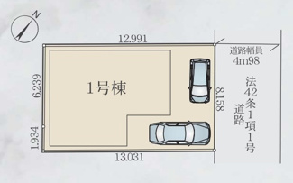 【区画図】 | 南区大野台7丁目  1号棟 11期 | 北東側約4.9ｍ～や鵜5.0ｍ公道　駐車2台（車種によります）　敷地面積32.1坪
