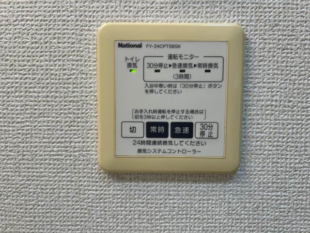 クオリア　Ⅱ棟　＊＊の設備