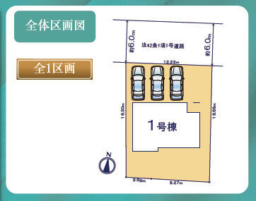 千葉緑区あすみが丘東２丁目　第１期の区画図