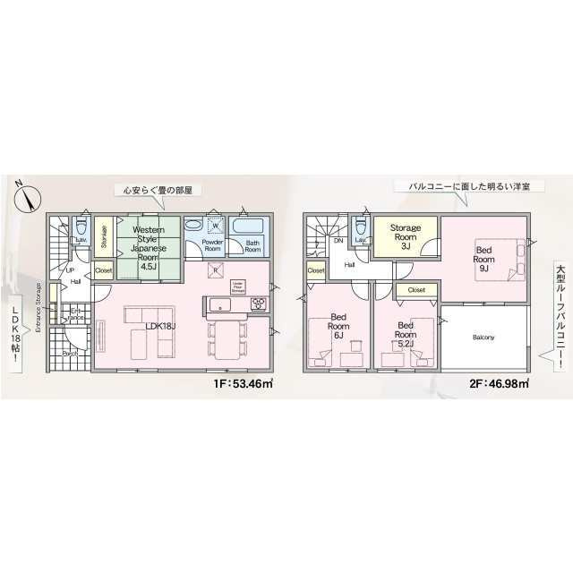 銚子市松本町　第４