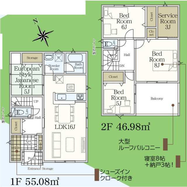 銚子市長塚町　第４