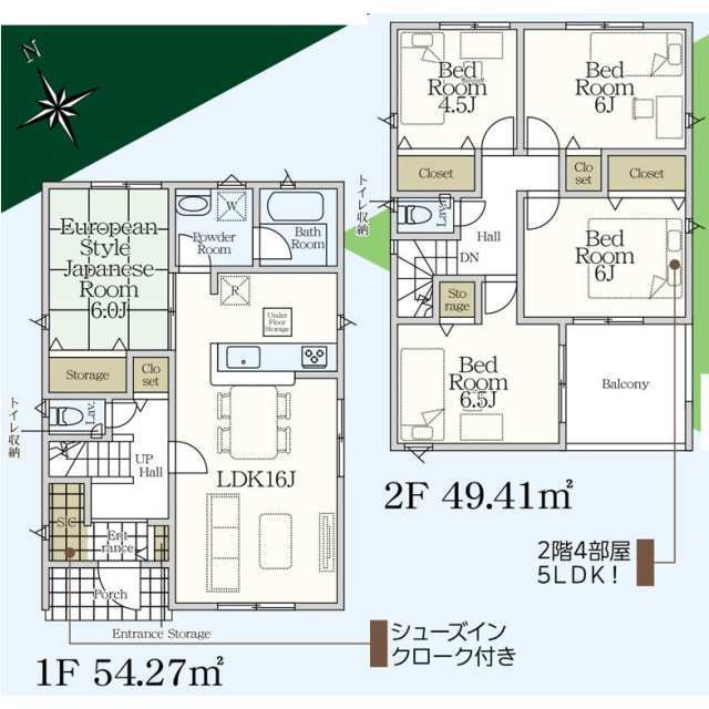 銚子市長塚町　第４