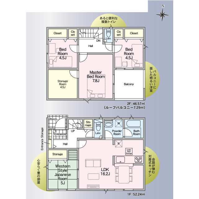 銚子市笠上町　第２