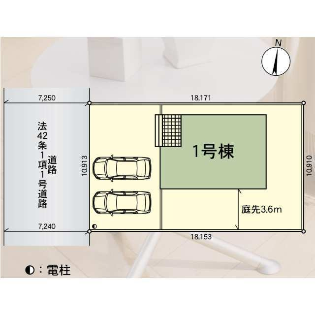 銚子市上野町　第１の区画図