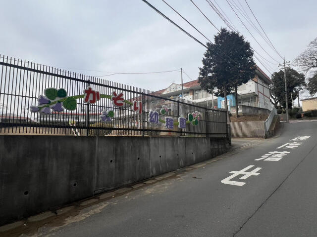 ブルーミングガーデン　千葉市若葉区加曽利町２期１棟／２期１号棟の前面道路含む現地写真|加曽利幼稚園まで377m