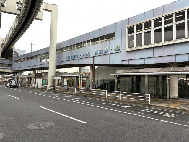 ブルーミングガーデン　千葉市若葉区原町３棟／１期１号棟の周辺|都賀駅まで713m