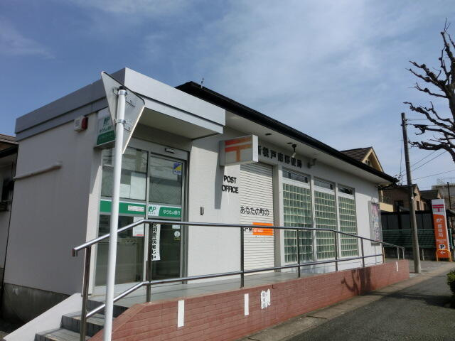 新松戸南パークハウスＢ棟のその他|新松戸南郵便局まで514m