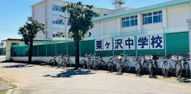小金原団地１３棟の周辺|松戸市立栗ケ沢中学校まで1059m