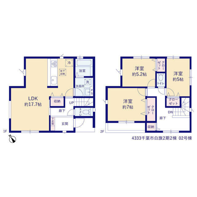 ４３３３千葉市白旗２期２棟