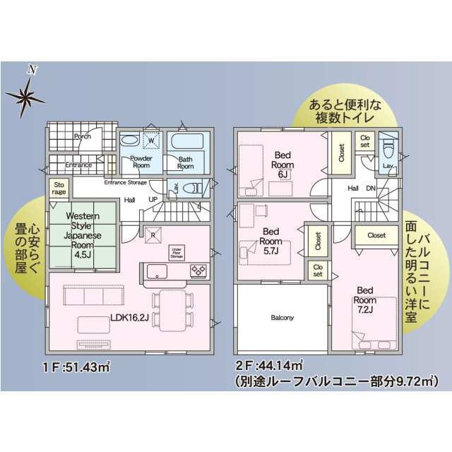 千葉市中央区蘇我　第７