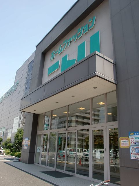 アネックス１のその他|ニトリ