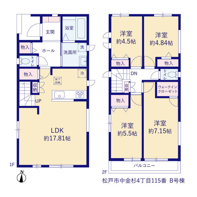 松戸市中金杉４丁目１１５番