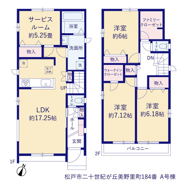 松戸市二十世紀が丘美野里町１８４番の間取り