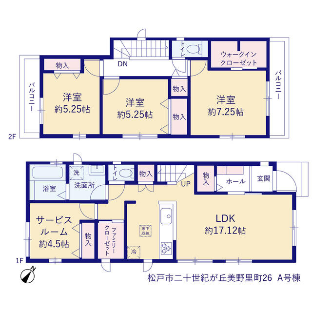 松戸市二十世紀が丘美野里町２６