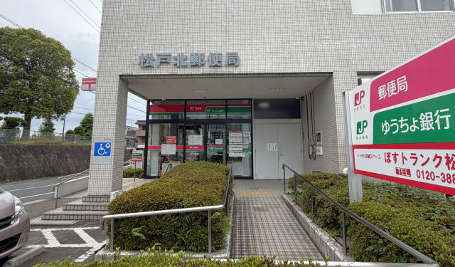 ブルーミングガーデン　松戸市小金原９丁目１棟／１期１号棟のその他|松戸北郵便局まで824m