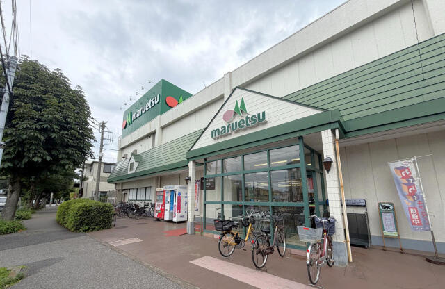 ブルーミングガーデン　松戸市小金原９丁目１棟／１期１号棟の周辺|マルエツ小金原店まで866m