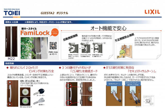 ブルーミングガーデン　松戸市小金原９丁目１棟／１期１号棟のその他|玄関
