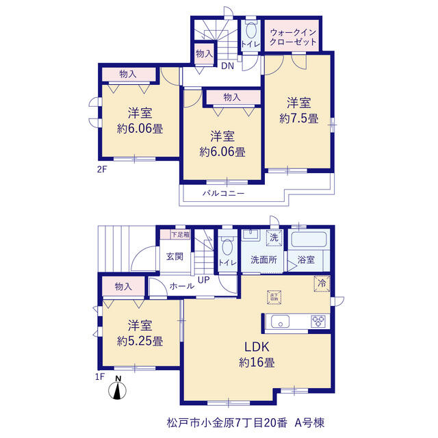 松戸市小金原７丁目２０番