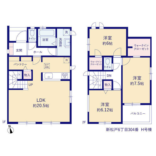 新松戸６丁目３０４番