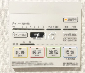 【設備】 | EL VIENTO | 浴室乾燥機付きです。（同仕様です。）