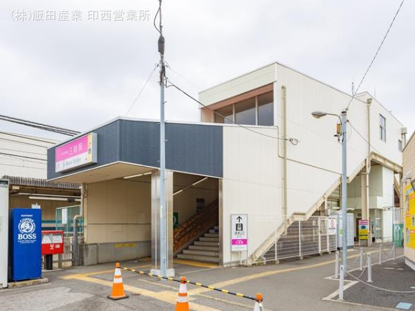 船橋市大穴南一丁目６０４番のその他|京成電鉄「三咲」駅まで800m