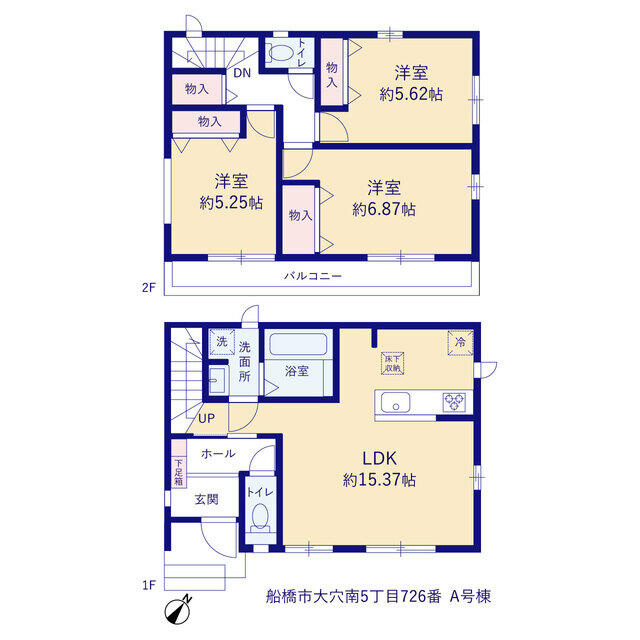 船橋市大穴南５丁目７２６番
