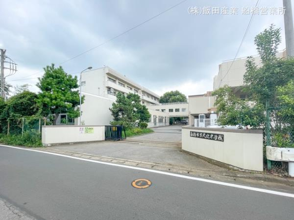 船橋市大穴南２丁目６６９番１０３のその他|船橋市立大穴中学校まで630m