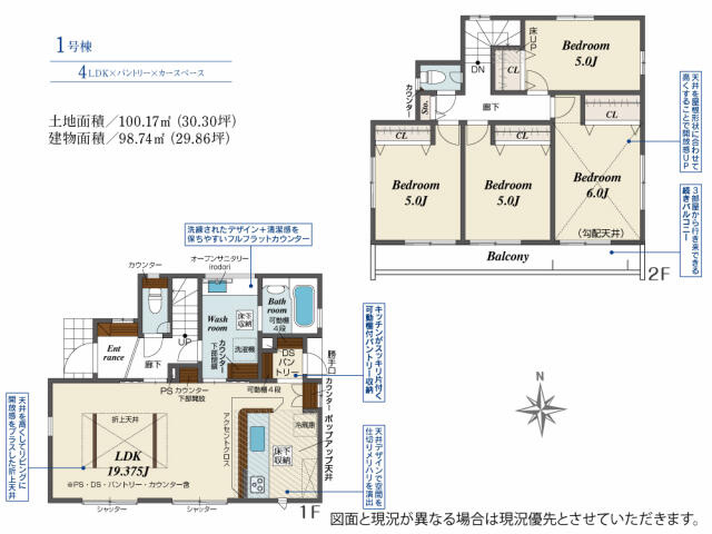ブルーミングガーデン　船橋市芝山５丁目１棟／１期１号棟