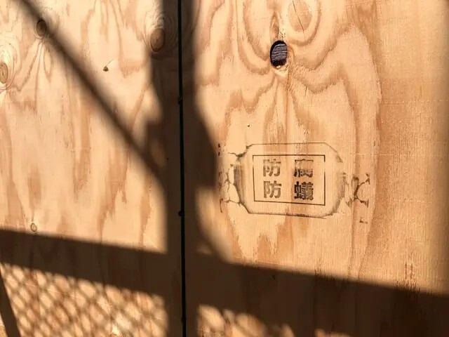 市川市国府台４丁目３５５９番のランドリースペース