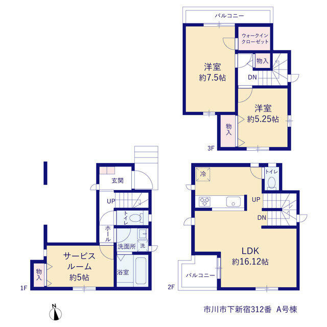 市川市下新宿３１２番