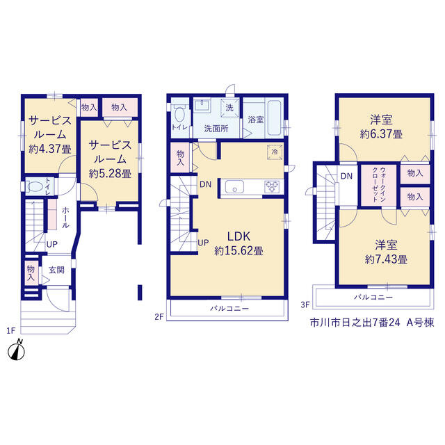 市川市日之出７番２４の間取り