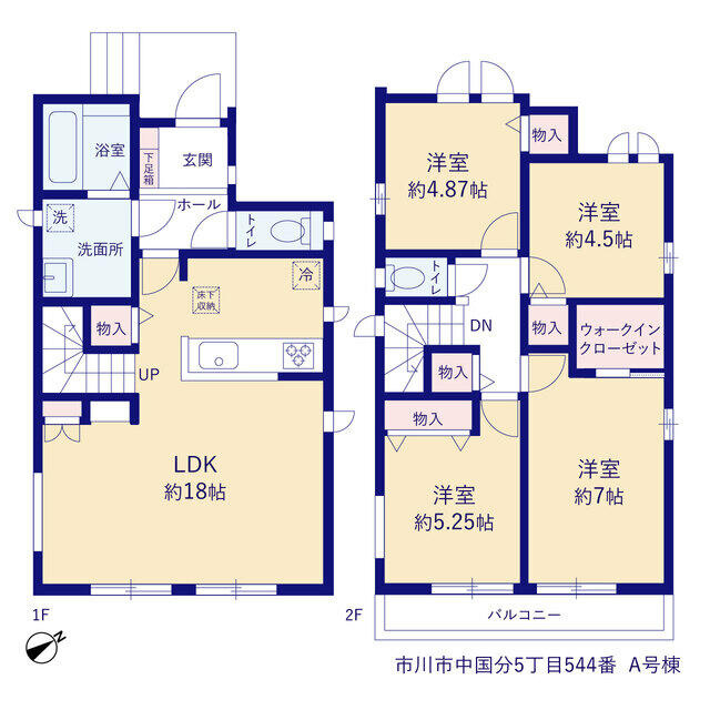 市川市中国分５丁目５４４番
