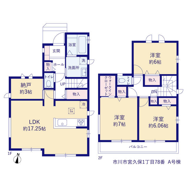 市川市宮久保１丁目７８番