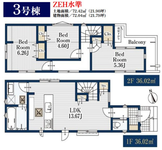 【間取り】 | 【仲介手数料無料！！】府中市西府町1丁目　新築戸建て（全3棟）3号棟　4980万円 | 3号棟