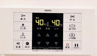 【設備】 | パインステージ白金高輪