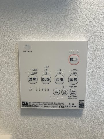 【設備】 | Duo　南台　B