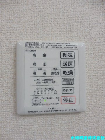ウェルデンス東林間の浴室